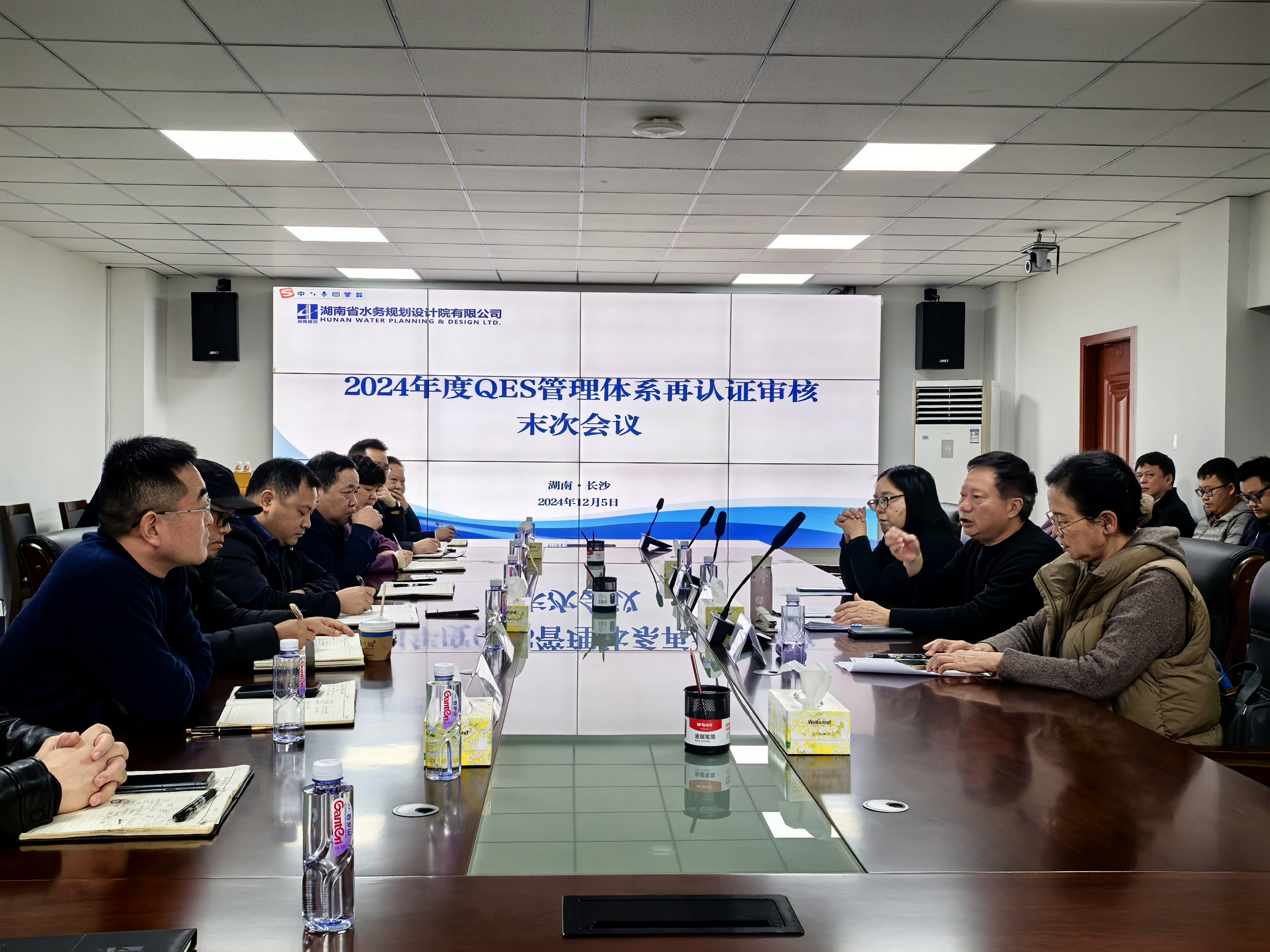 公司成功延續(xù)QES管理體系認(rèn)證證書